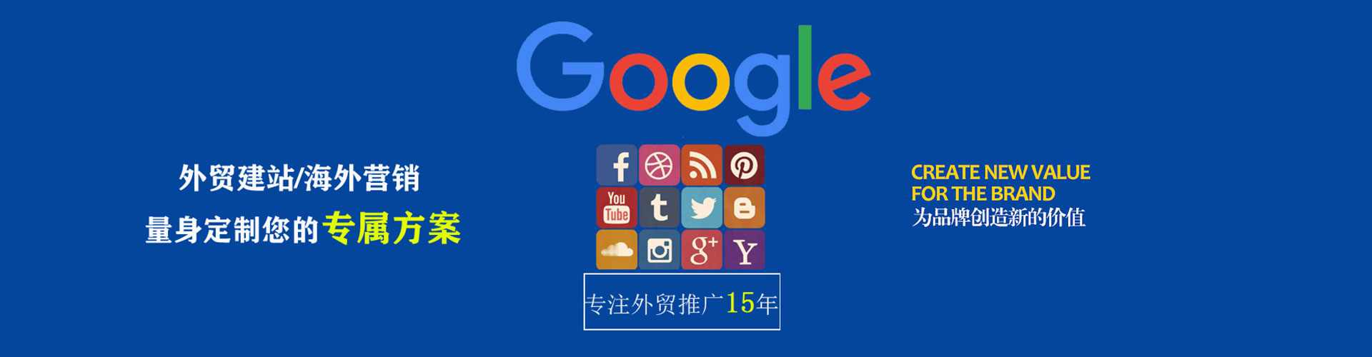 普安百度信息流