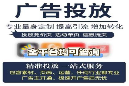 信息流广告的未来趋势——一位资深优化师的见解