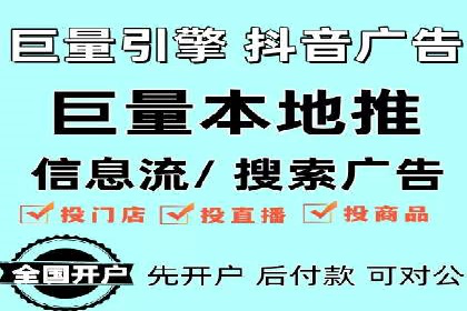 百度竞价广告的优化技巧与实际效果对比